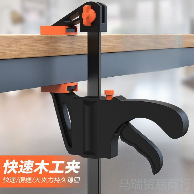 加厚木工夹子型木工夹子固定木板片实木夹子大力快速直角