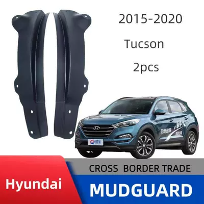 Suitable for the New Tucson Rear Door Lining Fender Lining Fender Manufacturer Wholesale Silent