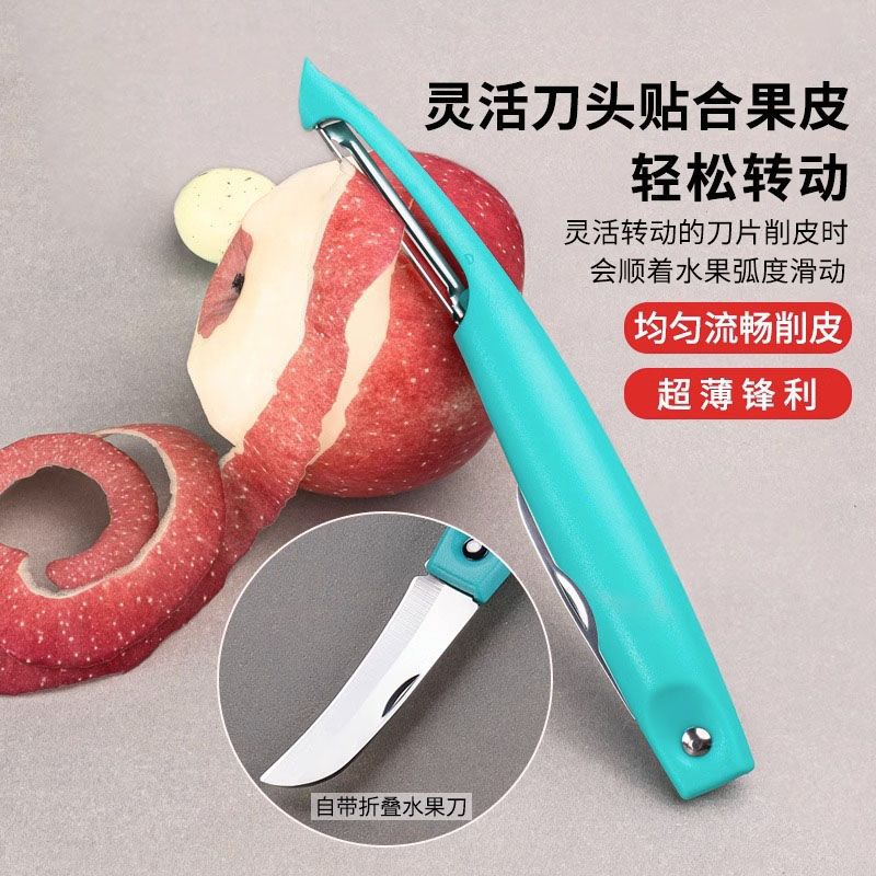 Directly supplied by the manufacturer, 2-in-1 fruit knife, chestnut peeler, multifunctional kitchen fruit peeler, dual-purpose peeler