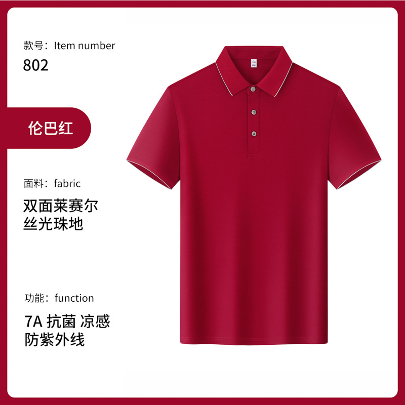 60 camisetas de negocios elásticas con cuello, polo de golf, ropa de trabajo, polos para hombres, logotipos impresos personalizados