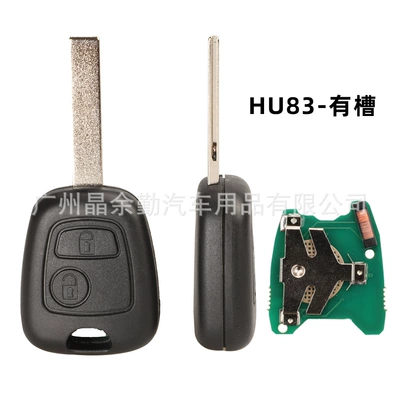 Applicable to Peugeot 207 307 Car Keys - hu83-slotted