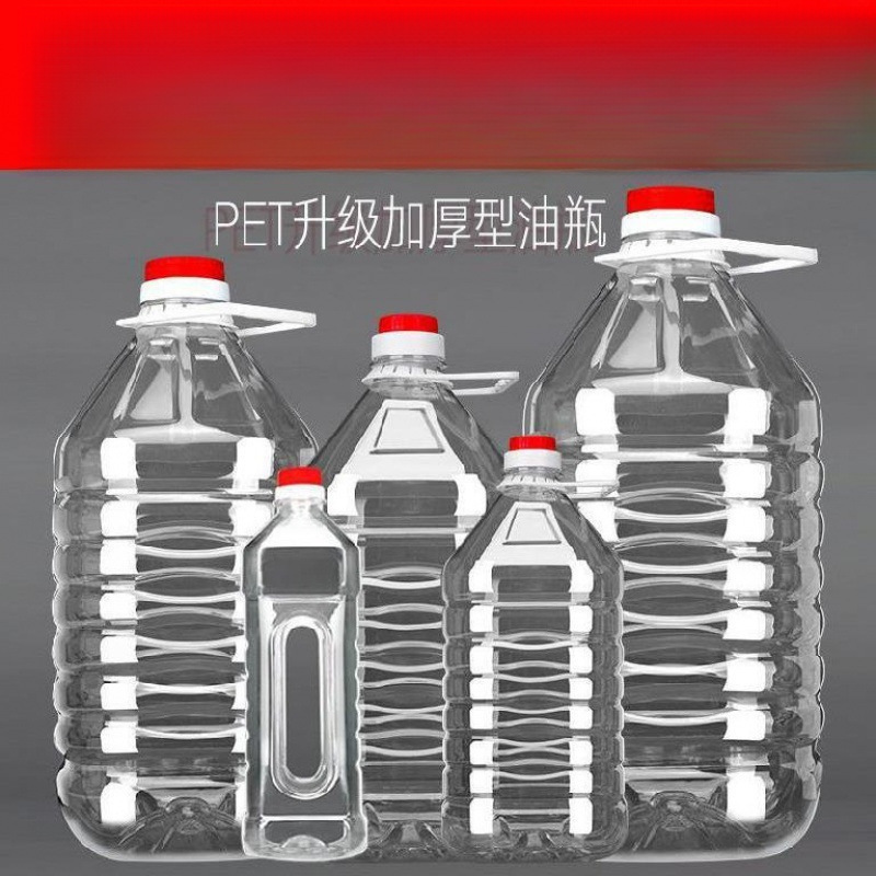 塑料桶装水矿泉水空桶透明带盖食品塑料水桶升十斤大包邮