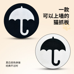 得酷黑白貓抓板窩幼貓磨爪器牆貼耐抓不掉屑一體貓爪盤耐磨貓咪用