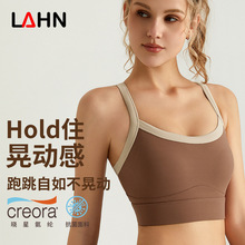 威曼拼色运动内衣一体杯高强度防震防走光外穿交叉美背瑜伽内衣