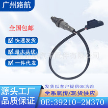 ��������K3 KX3 K5 G80 IX25;ʤ������1.5L��������39210-2M370