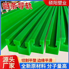 其他塑料异型;工农业塑料;PP塑料板