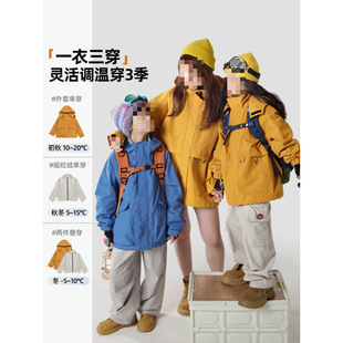 A2V School Uniform Class Uniform 2025 Early Spring New Style Outdoor Jacket for Boys and Girls Three-In-One Dupont Three-Proof Kidsren's Assault