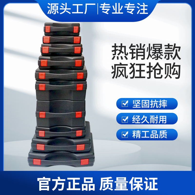 塑料PP大中小号五金工具箱手提式仪器箱设备箱电脑仪器防护箱