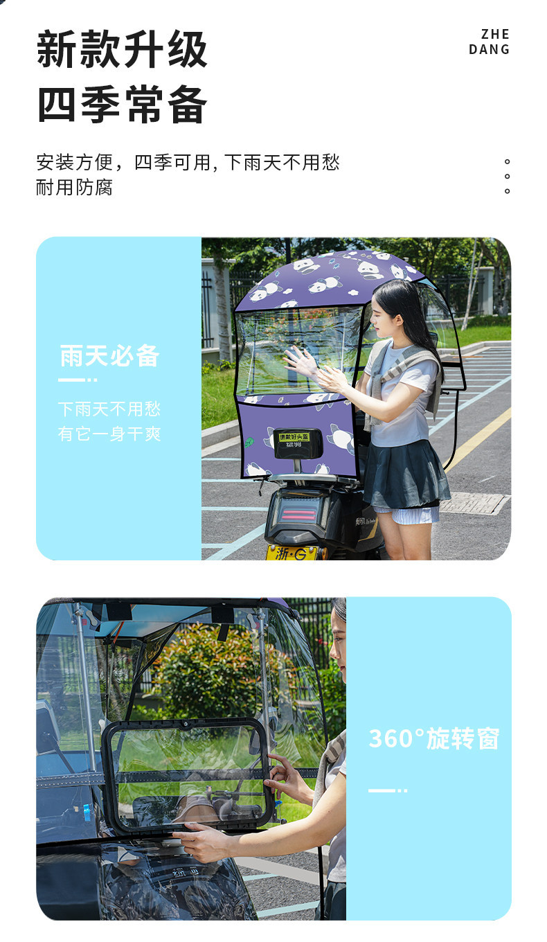 Wholesale Electric Vehicle Rain Shelter, Foldable Electric Motorcycle Sunshade Umbrella, Windproof Quick-Release Rainproof Carport
