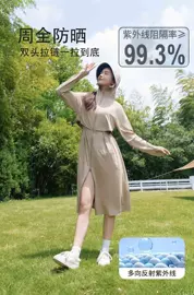 成人手套;手套配件;防晒衣