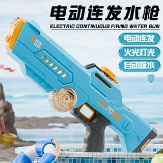 2025新款电动水枪可自动吸水超远射程带跑马灯全自动连发水枪批发
