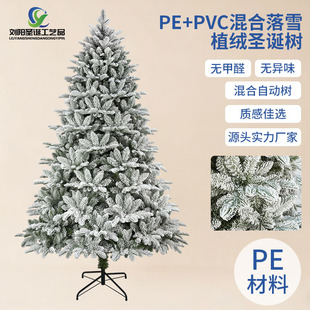 Դ�^���S�}�Q�b���ƷPE+PVC��ѩֲ�q�}�Q����ܷ����}�Q���b�