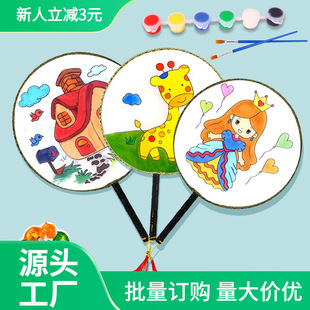 Graffiti fan painting wholesale stall painted night market children's painting hand-painted diy material bag ceramic painting/sand painting