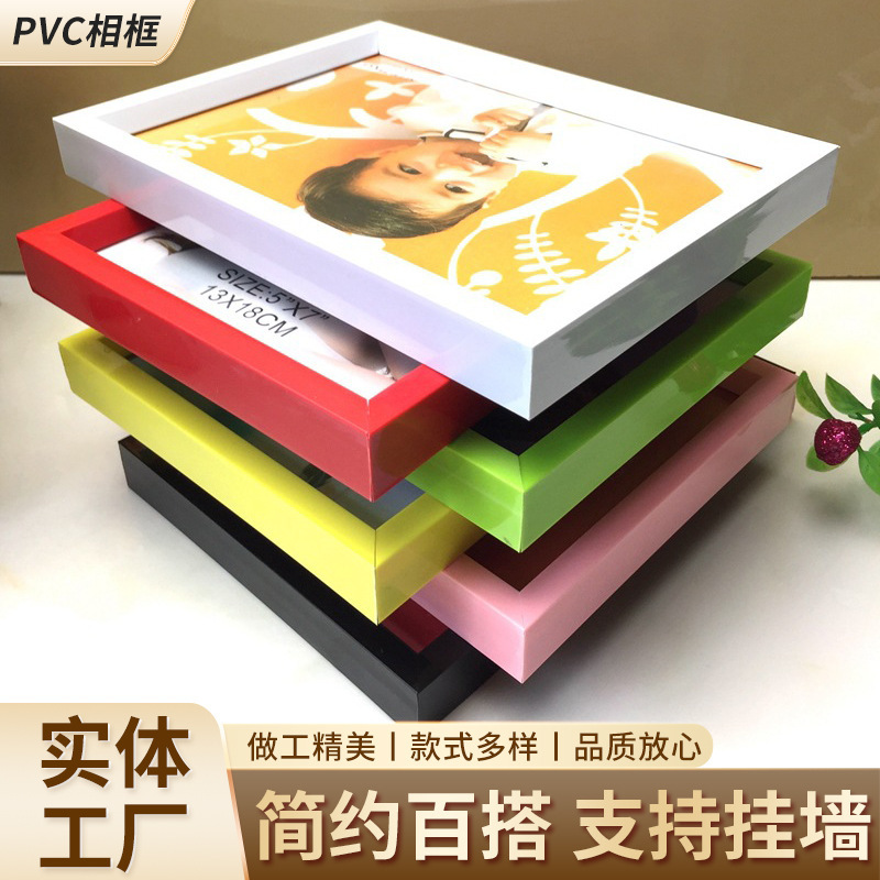 Photo frame wholesale three-dimensional wall hanging creative European-style photo frame children's plastic picture frame photo frame wholesale customization