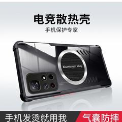 グラフェン赤米note11携帯ケース11Tpro抜き放熱通気保護カバー超薄型転倒防止