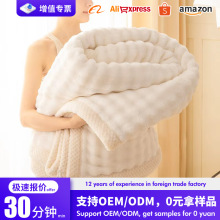 新款外贸跨境亚马逊玉兔云绒毛毯航空盖毯午睡毯temu毛毯厂家直销