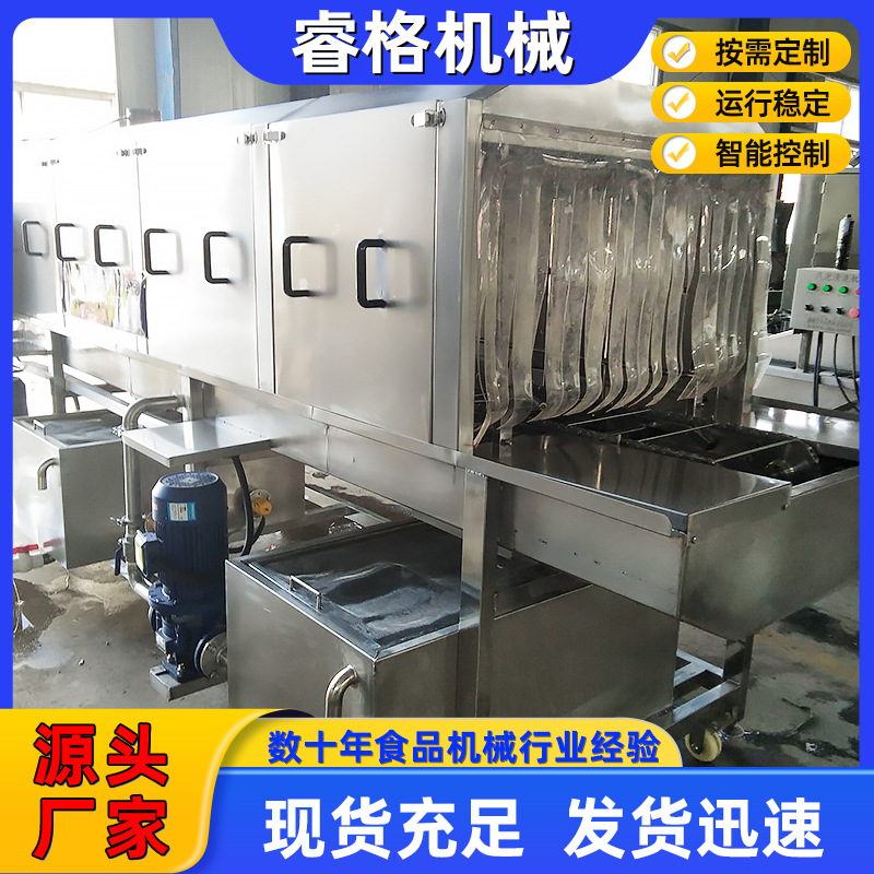 全自动高压喷淋洗筐机 鸡蛋托盘清洗机 肉类购物篮周转筐清洗设备