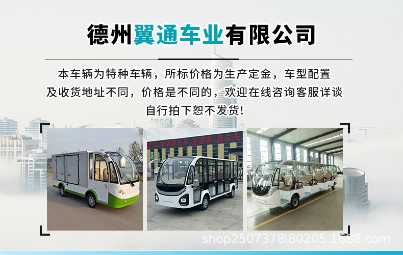 Hotel Shuttles, House Viewings, Tourist Sightseeing Vehicles, Leisure Shuttles, 2-4 Seater, 6 Seater Electric Golf Carts