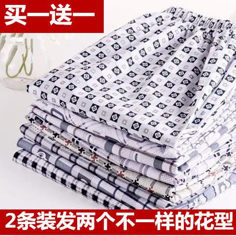 Carefully Selected Men's Pajama Pants for Middle-Aged and Elderly, Grandpa's Pajama Pants, Extra Large Size, Summer Thin Style for Home Use Carefully Selected Men's Pajama Pants for Middle-Aged and Elderly, Grandpa's Pajama Pants, Extra Large Size, Summer Thin Style for Home Use