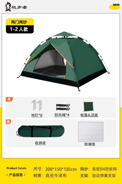 Two and two gauze (1-2 people) in dark green+moisture-proof pads