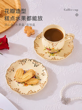 4TXN批发咖啡杯欧式杯子女套装陶瓷花茶下午茶杯茶具英式家用精致
