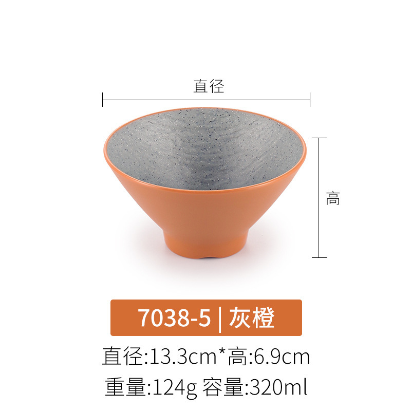 メラミン小ボウル業務用和食器 5 インチライスボウルスープボウルクリエイティブ模造磁器レトロ笠ボウルデザートボウル|undefined