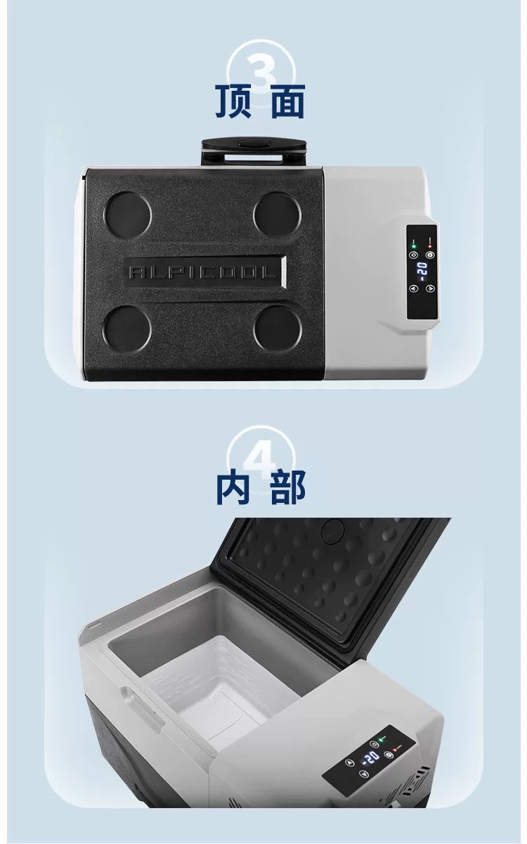 Alpicool ice tiger car refrigerator CX series compressor refrigeration 12V24V220V car home dual-use pull rod