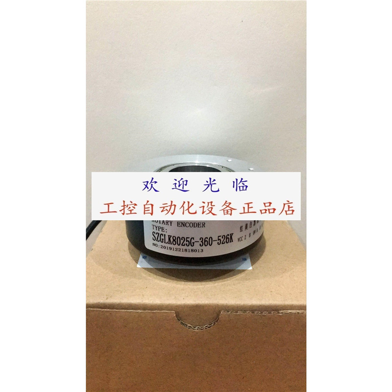 GHH80-25G1024BMK526 SZGLK9032G2-360-526PLC 编码器.