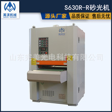 澫渼机械全自动木工机械双砂架双面砂光机定尺定厚 多功能砂光机