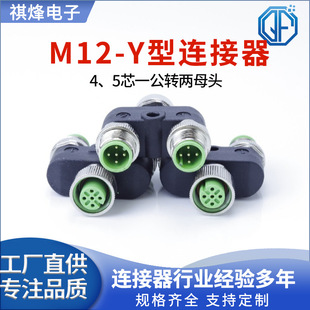M12�B������ͨY��4о5о�O���ˮ���������^һ���D��ĸ�^���ղ��^