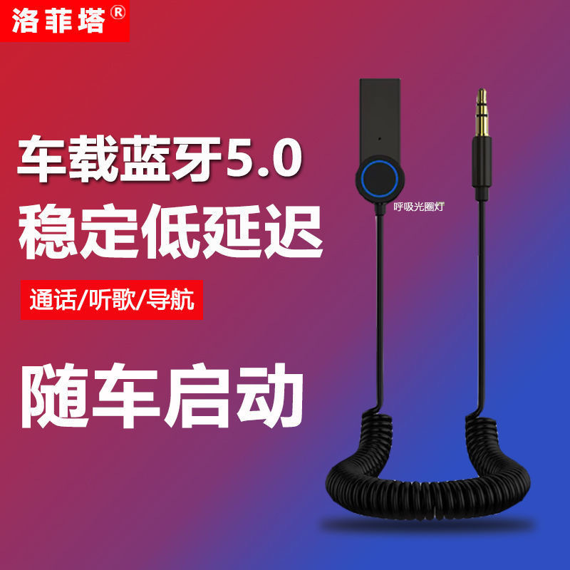 Car Bluetooth Receiver 5.0 Car Aux Audio Adapter USB to 3.5mm Bluetooth 5.0