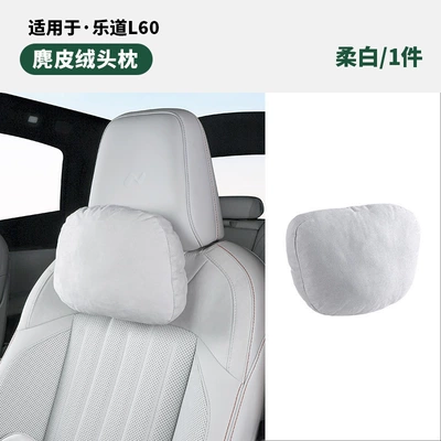 Headrest, Suitable for Ledao L60 Car - same-model-in-the-mall-ledao-l60-soft-white-1-rear-headrest