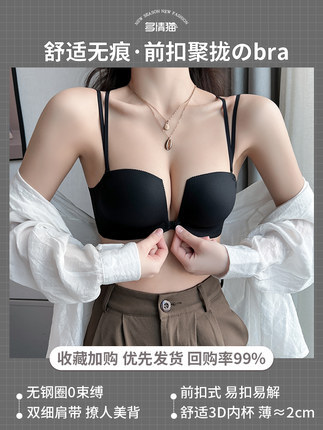 Negro de una sola pieza