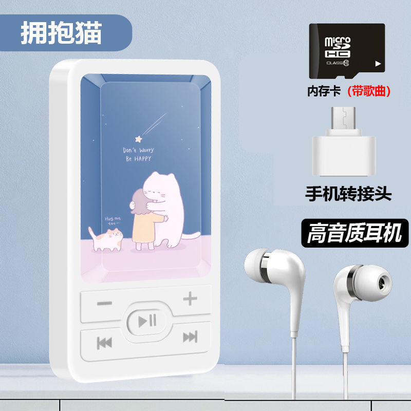 学生が音楽を聴くための MP3 ウォークマン、高校生の男の子と女の子のためのミニポータブルスポーツ音楽プレーヤー|undefined