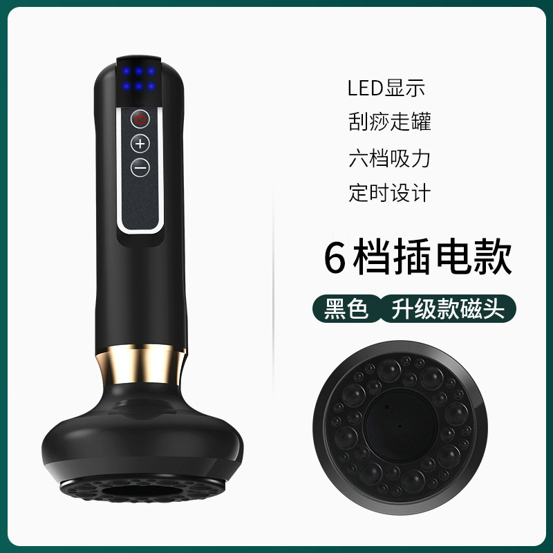家庭用電動掻爬抜缶器知能真空負圧理学療法器加熱重力操縦器抜缶器|undefined
