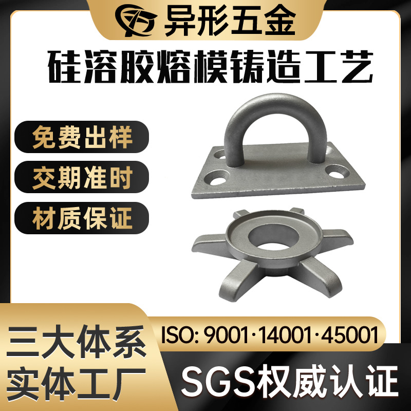 高压电气设备配件四方芯轴     精密铸造不锈钢304   失蜡铸造件