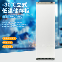 �������ʽ�͜؃��晙-25/-30�� Ѫ��ș���͜ر��侫׼�؜�