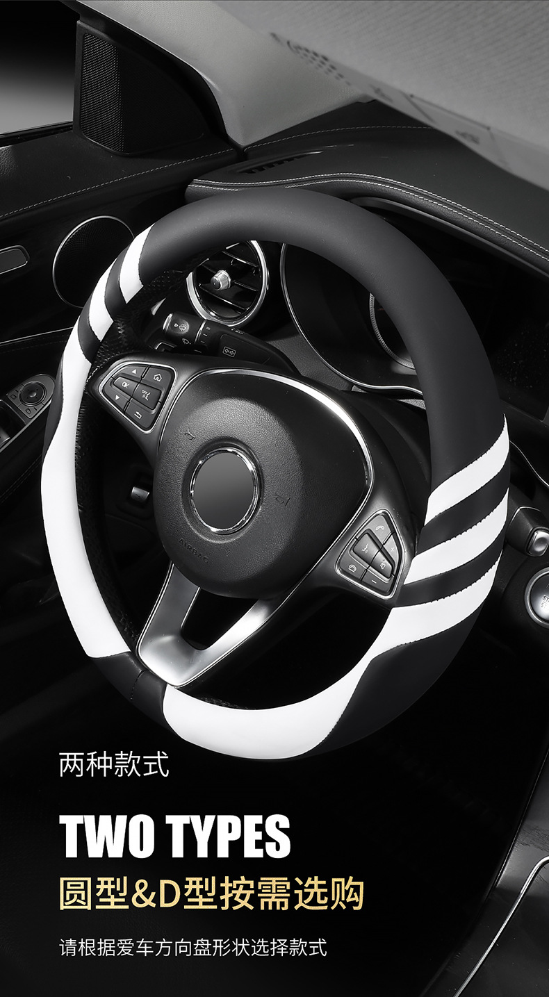 Cartoon Wings Steering Wheel Cover Four Seasons Universal Car Handlebar Cover Cross-Border Wholesale Dropshipping Retail