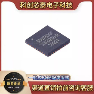 ��о SC8102QDJRȫ��ԭ�bSC8102 QFN-32�����D�Q���Դ����оƬIC