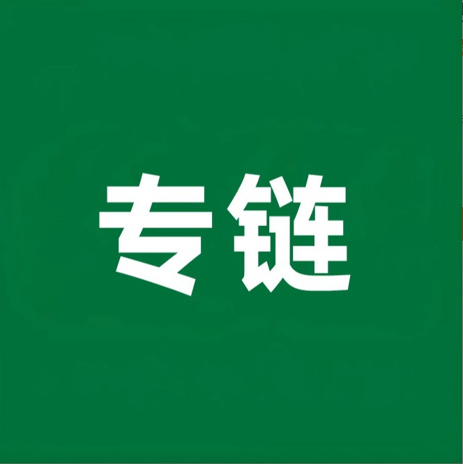 Xbh00011 Includes Sandisk in the Order and Requires a 5-Yuan Express Fee, Excluding Sandisk. Free Shipping for Orders over 300 Yuan, Less Than 300 Yuan/8 Yuan