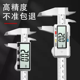 钻头;数显卡尺;角度尺