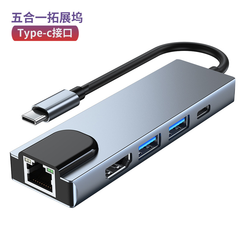 Factory direct supply five-in-one docking station type-c converter macbook notebook multi-function converter hub Factory direct supply five-in-one docking station type-c converter macbook notebook multi-function converter hub