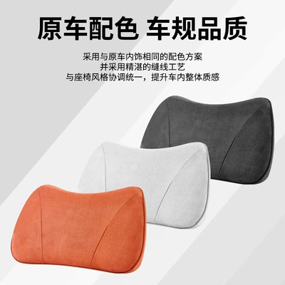 Foam Lumbar Support Cushion Memory, Headrest