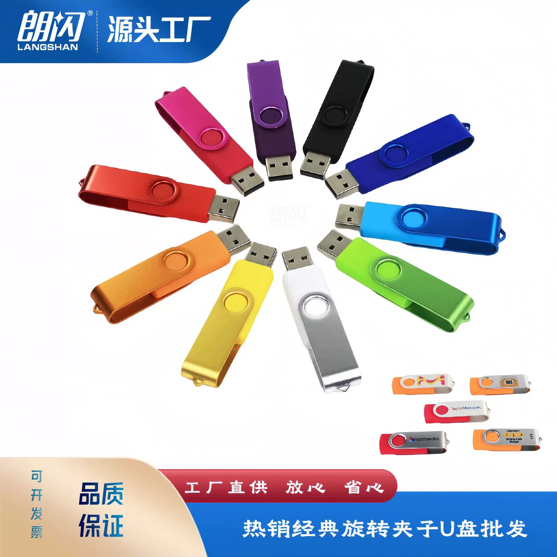 Metal wooden design classic USB flash drive, 32G, 64G, 128G, wholesale