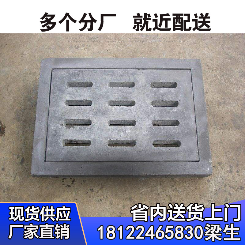 预制混凝土钢纤维排水沟 方圆形污水砼井盖 水泥沙井盖 雨水篦子