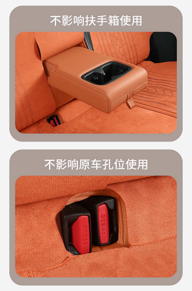 26 Models of the Fifth-Generation Tiggo 8 Special Full-Cover Suede Car Seat Covers, Universal for All Seasons, Rams Seat Cover Modification