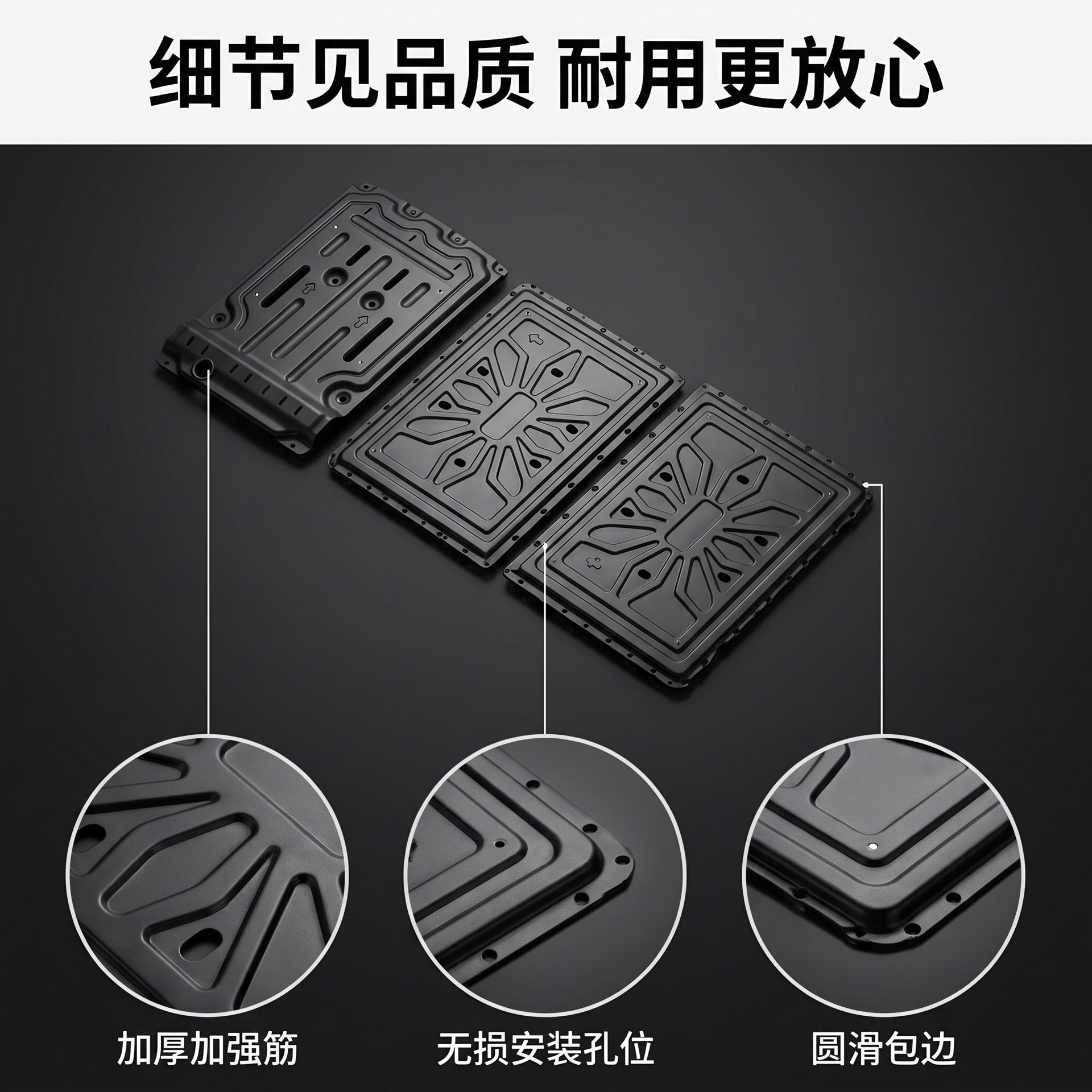Equation Leopard Titanium 7 Pure Electric Flash Charging Version Chassis Guard Plate Engine Battery under Guard Plate Wiring Harness Fuel Tank Armor Anti-Collision Protection