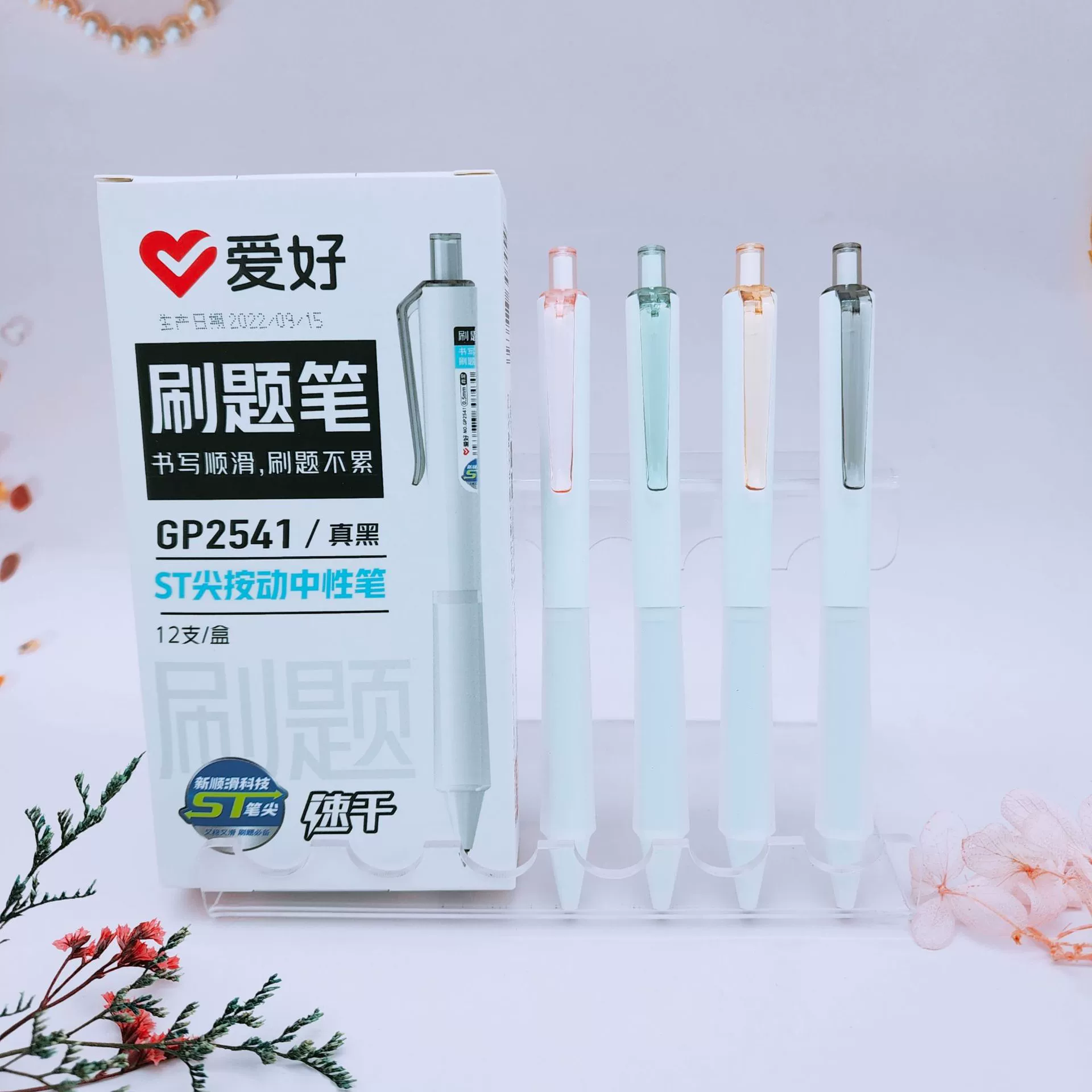 Новая канцелярия новый продукт GP2541 щетинный карандаш GR1104 сердечная реальная черная серия быстрого высыхания согласно движения нейтральные ручки