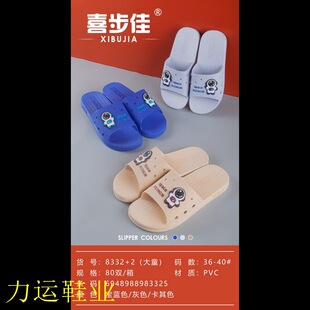 �ɐۿ�ͨ�ҾӼ���Ь��������Ь �д�ͯ ϲ���ѬF؛��Ůͯ��Ь�ļ�