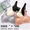 The chest Hollow motion Underwear No trace Wireless Vest type Bras 02DU0270S